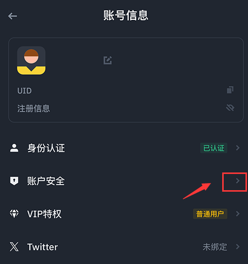 怎么通过币安进行交易?图文详细教程 - php中文网